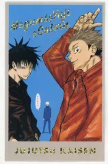 【中古】キャラカード 伏黒恵＆虎杖悠仁＆五条悟 「芥見下々 呪術廻戦展 メモリアルコレクション」