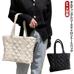キルティング 冬 ショルダー レディース バッグ 大きめ 大容量 カジュアル 鞄 A4 キルティング 軽量 秋 キルティング トート バッグ バッグ 肩掛け ナイロン かばん 撥水 軽い 韓国 大人 #gurug577232