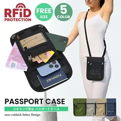パスポートケース スキミング防止 防犯 セキュリティポーチ 薄型 軽量 肩掛け 2WAY 海外旅行出張 防犯対策 撥水加工 通気性 斜め掛け 便利グッズ 財布 カード トラベルケース トラベルカバー 多機能大容量 チケット入【meru】