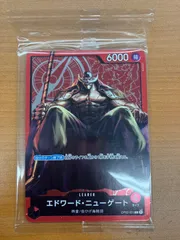 【未開封】エドワード・ニューゲート OP02-001 ★ ONE PIECE　ワンピースカードゲーム