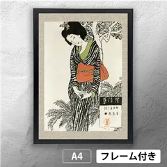 2025年最新】竹久夢二版画の人気アイテム - メルカリ