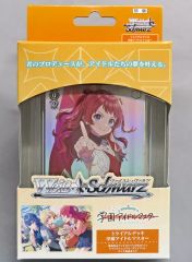 ヴァイスシュヴァルツトライアルデッキ カードキャプターさくら 新品未