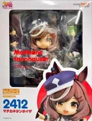 ねんどろいど　トウカイテイオー　マチカネタンホイザ　ミホノブルボン　3点セット 2025年最新】マチカネタンホイザ ねんどろいどの人気アイテム