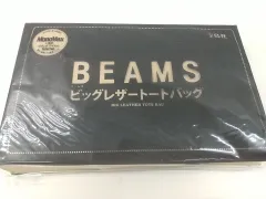 【未開封】MonoMax 2015年1月号 ブランドアイテム特別付録 BEAMS ビッグレザートートバッグ 宝島社 ビームス 2509-BXat-74