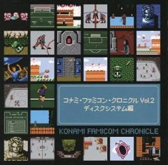 ナムコ セガ コナミ レトロゲームサントラ3枚 - メルカリ