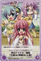 2026年最新】chaos 恋姫の人気アイテム - メルカリ