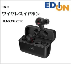 【04191】 ＪＶＣ ワイヤレスイヤホン HAXC62TRのサムネイル