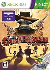 【中古】 The Gunstringer ガンストリンガー - Xbox360