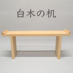 経机 前机 お供机 仏具 神具 仏壇 未使用品 白木机