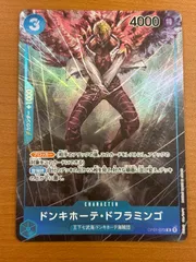 状態A ドンキホーテ・ドフラミンゴ OP01-073 R パラレル ★ ONEPIECE ワンピースカードゲームのサムネイル