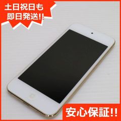 新品同様 iPod touch 第7世代 128GB ゴールド 即日発送 Apple オーディオプレイヤー 土日祝発送OK 06000
