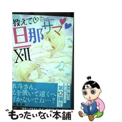 2023年最新】草薙竜樹の人気アイテム - メルカリ