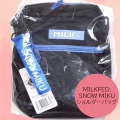 新品！MILKFED. x  MIKU ショルダーバッグ＆キーチェーン もぎ on X: 