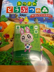 メルカリShop】あつ森 amiibo カード ジュン 第5弾 - メルカリ