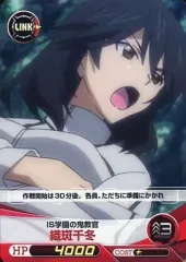 織斑千冬 2025年最新】織斑千冬の人気アイテム - メルカリ