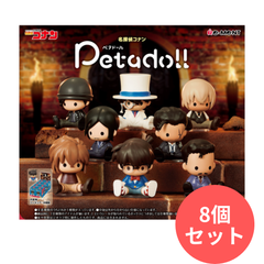【8個入り】petadoll 名探偵コナン 1BOX リーメント