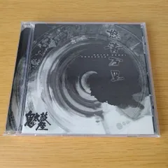 和太鼓レア盤 林英哲 空を叩いて透く 帯付き中古LP 鬼太鼓座 鼓童 山口小夜子 和太鼓レア盤 林英哲 空を叩いて透く 帯付き中古LP 鬼太鼓座 鼓