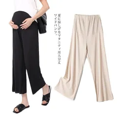 マタニティ フレアパンツ ワイドパンツ パジャマ ルームウェア ガウチョパンツ ストレッチパンツ 九分丈パンツ 送料無料 夏 夏服 薄手 産前産後 入院着 プレゼント 大きいサイズ#holy648