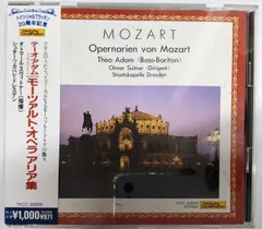 2025年最新】モーツァルト cd オペラの人気アイテム - メルカリ