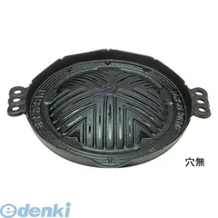 【新品・7営業日以内発送】QGV12122 Ｓ 鉄ジンギス鍋 穴無 ２２ｃｍ 4560378691539 三和精機製作所 ジンギスカン鍋 鉄ジンギス鍋穴無 S鉄ジンギス鍋 IH非対応【沖縄離島販売不可】のサムネイル