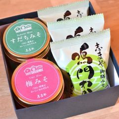無添加　みその詰め合わせBOX（すだちみそ、梅みそ、お味噌汁3P）