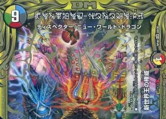 2025年最新】デュエマ新弾の人気アイテム - メルカリ