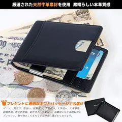 財布 二つ折り 薄型 マネークリップ メンズ 本革 シンプル 札入れ カード収納
