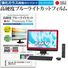 FMV-DESKPOWER F/G70T ジャンク品 FMV-DESKPOWER F/G70T ジャンク品 - メルカリ