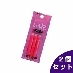 【2個セット】プラチナ万年筆 蛍光マーカー プレピー専用カートリッジ ピンク SPK-150N#74 1パック:3本