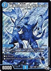 オボロティガウォック 解説動画】オボロティガウォックを作る際のきりがし流構築論