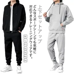 ジャージ スウェット 上下セット メンズ セットアップ トレーニングウェア 運動服 ジップアップ プルオーバー 長袖パーカー 無地 薄手 フード付き カジュアル スポーツウェア 大きいサイズ ジム 部#mjx5307