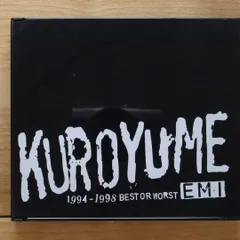 2025年最新】EMI 1994-1998 BEST OR WORSTの人気アイテム - メルカリ