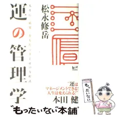 2024年最新】しあわせの方程式の人気アイテム - メルカリ