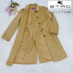 エトロ トレンチコート 裏地花柄 レディース 38 黒 ETRO【AFB16】