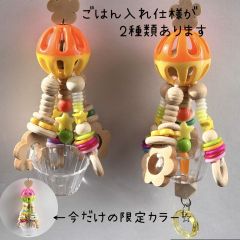 Item thumbnail for item 9a303a70-9170-4a0e-8cd8-5f9f4d78ed53