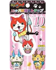 【中古】ストラップ(キャラクター) ジバニャン(10月) 12ヶ月妖怪ストラップ 「妖怪ウォッチ」