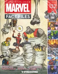 2025年最新】マーベルファクトファイルの人気アイテム - メルカリ