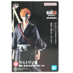 ◎BANDAI SPIRITS フィギュア 黒崎一護-虚 「一番くじ BLEACH-ブリーチ- Stirring Souls vol.1」 MASTERLISE ラストワン賞 未開封品