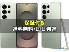 Quality Shop]未使用 Galaxy S23 FE SCG24 グラファイト 8GB