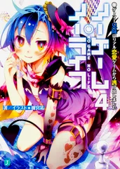 C105 pixelphantom 榎宮祐 新刊&グッズ3点セット ノゲノラ C105 pixel phantomノゲノラ 榎宮祐 新刊セット コミケ - メルカリ
