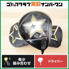 2025年最新】the attas v2 6sの人気アイテム - メルカリ