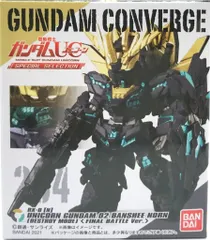2025年最新】FW GUNDAM CONVERGE 機動戦士ガンダムUC SPECIAL