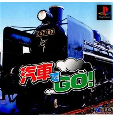 汽車でGO! p706p5g Amazon | 汽車でGO! | ゲームソフト