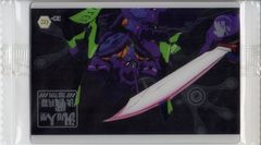 エヴァンゲリオンカード EC-02 汎用人型決戦兵器 【未開封】