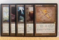 MTG 否定の力 2X2 日本語 - メルカリ