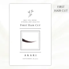 【ファーストヘアカット35】 2枚セット　ヘアカットアート ヘアカット　ファーストヘアカットアート　胎毛筆　髪の毛