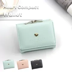 がま口 ミニ財布 レディース ハートデザイン 三つ折り 薄型 軽量 大容量 カード収納 小銭入れ コンパクトウォレット フェミニン /全国送料無料/ /限定販売/ /追跡番号付きで安心/ ♢