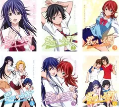 君のいる町 枝葉柚希 1/8 完成品フィギュア （ホビージャパン