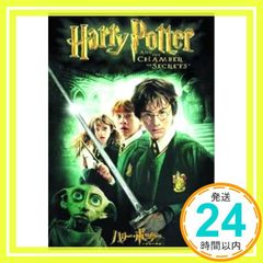 해리 포터와 비밀 방 [DVD] [DVD]_02