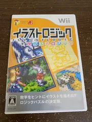 【Wii】パズルシリーズ Vol.2 イラストロジック＋からふるロジック